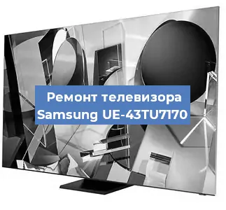 Замена экрана на телевизоре Samsung UE-43TU7170 в Новосибирске